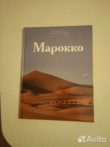 Книги коллекция