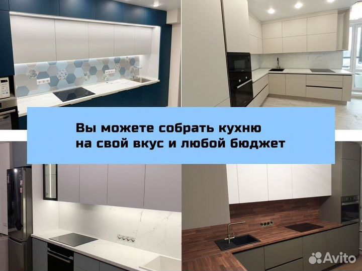 Кухонные гарнитуры. Арт.В359