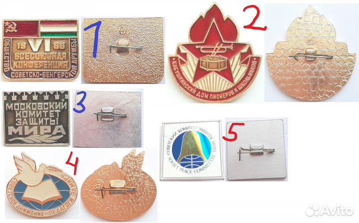 Значки. Часть 7 