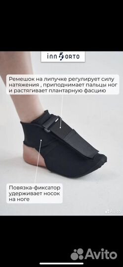 Бандаж голеностопный носок страсбургский