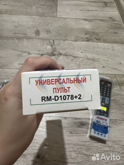 Пульт ду samsung