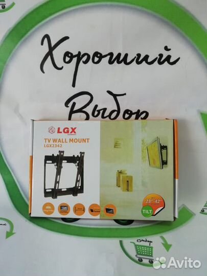 Кронштейн для телевизора LG наклонный