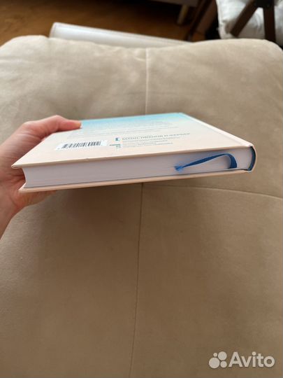 Гибкое сознание - Кэрол Дуэк