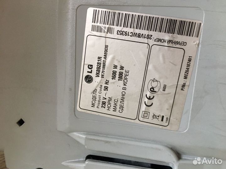 Пылесос lg kompressor