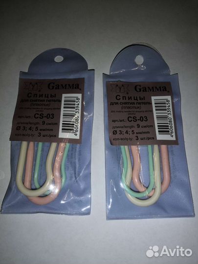 Все для вязания