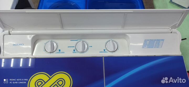 Стиральная машинка