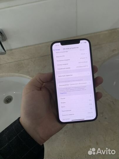 iPhone 12, 256 ГБ