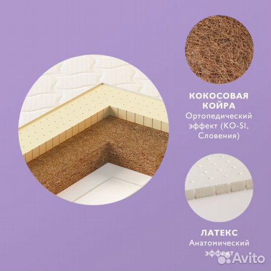 Матрас детский новый 119x60х10