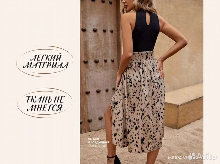 Платье летнее праздничное