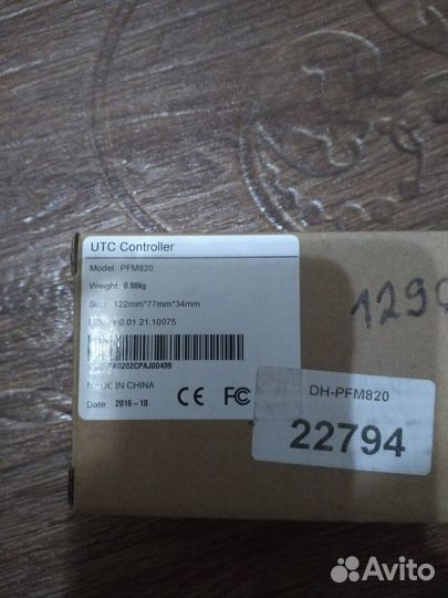 Оборудование для видео наблюдения