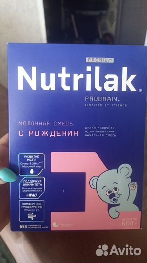 Детская смесь