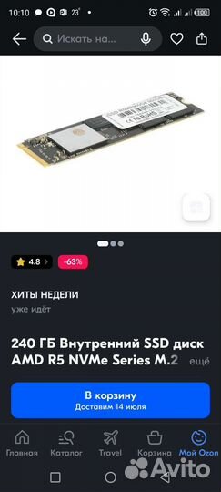 Игровой пк в сборе