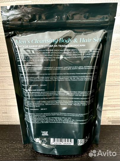 Подарочный набор мужской гель и шампунь Mixit