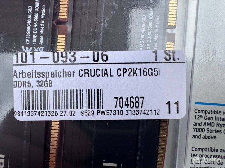 Crucial DDR5 PRO 2*16gb