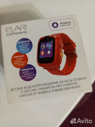 Детские SMART часы elari