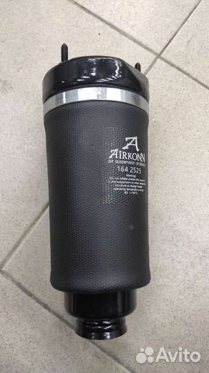 Пневмоподвеска