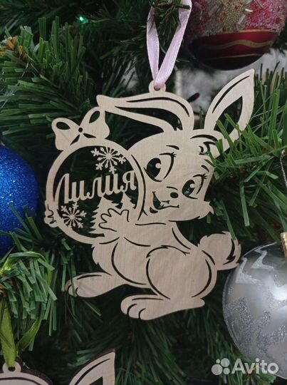 Именные ёлочные игрушки без покраски