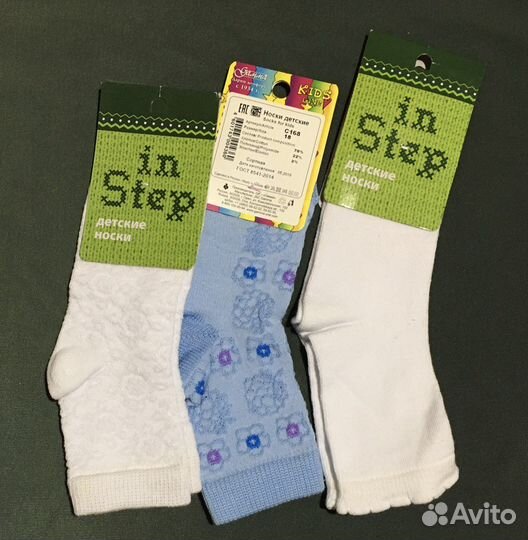 Носки дет махровые и тонкие