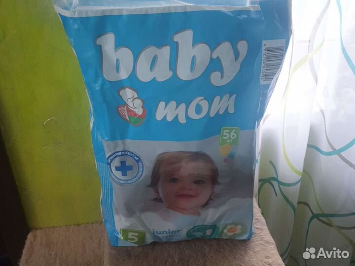 Памперсы подгузники для детей 5