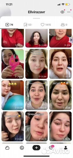 Реклама в likee