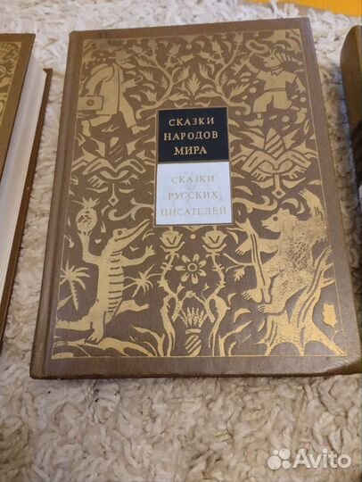 Сказки народов мира в 10 томах (комплект все тома)
