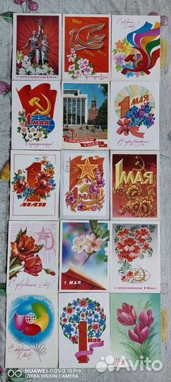 Открытки СССР с 1 мая.Часть 2