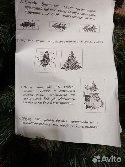 Ель искуственная 210 бу(использовали 1 раз)