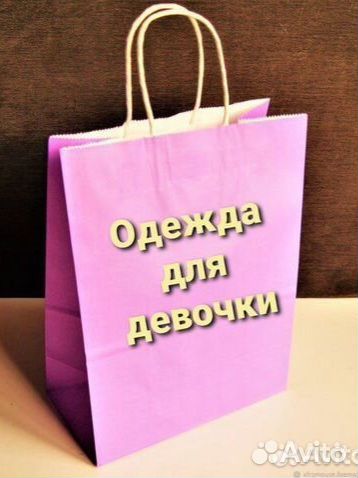Отдам вещи для девочки