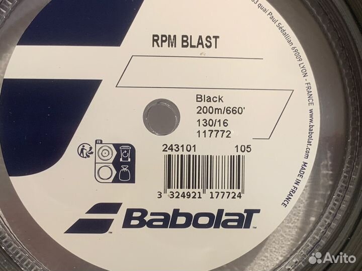 Babolat Rpm Blast 200M (1.30 мм)