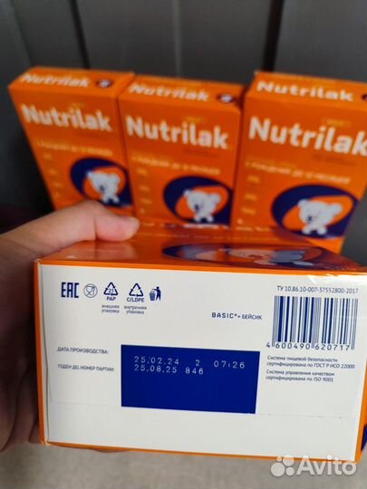 Смесь детская нутрилак Nutrilak с рождения до 12 м