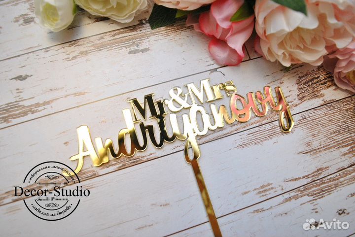 Лазерная резка и гравировка в Москве