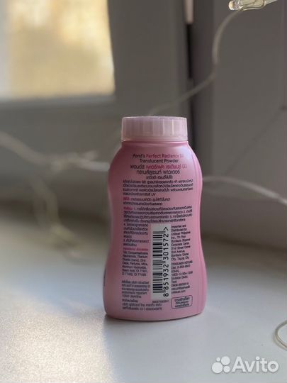 Тайская BB пудра Pond’s