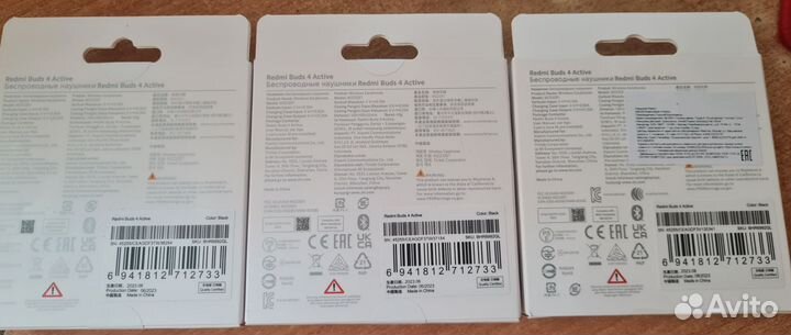 Xiaomi Redmi Buds 4 Active