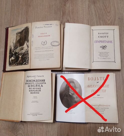 Театр революции,Швейк,Спартак и т.д.1940-1956 гг