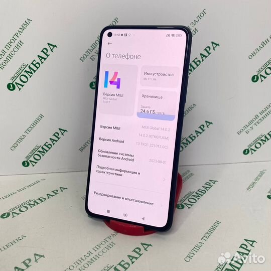 Смартфон Xiaomi Mi 11 Lite 8/128 GB, №202141