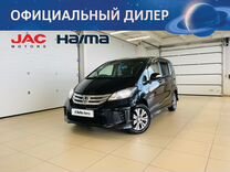 Honda Freed 1.5 AT, 2012, 141 000 км, с пробегом, цена 1 349 000 руб.