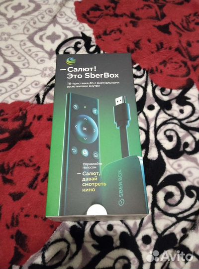 Сбербокс