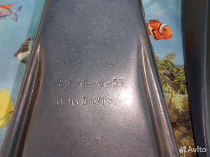 Ласты для подводной охоты и маски