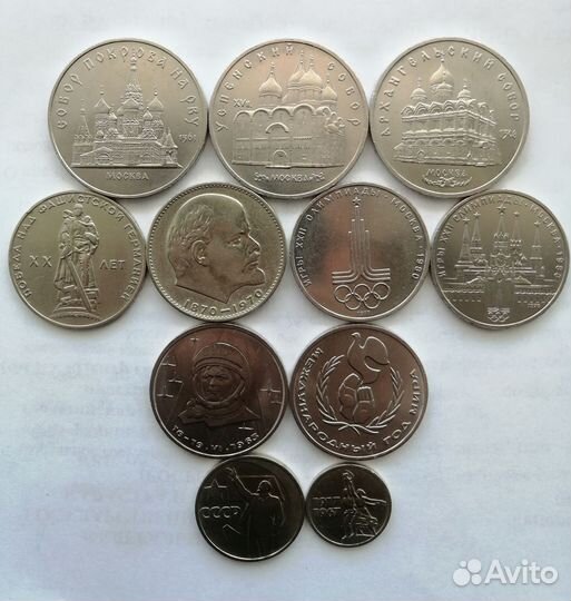 Юбилейные Рубли СССР UNC, Альбом для монет