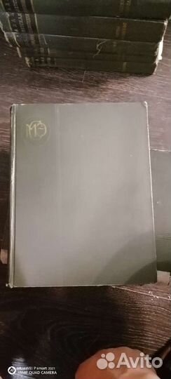 Советская Энциклопедия