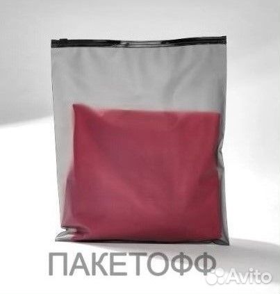 Пакеты Zip lock 35*45см с бегунком черные SAR