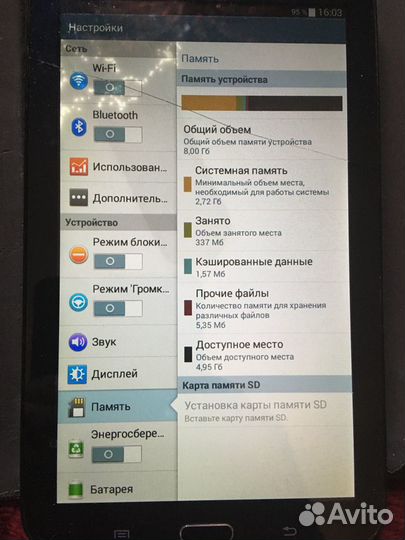 Планшет Samsung Galaxy Tab 3 SM-T210