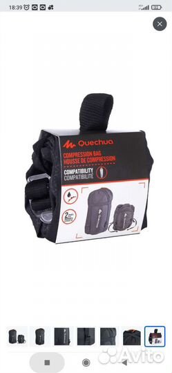 Чемодан. Компрессионый мешок туристич