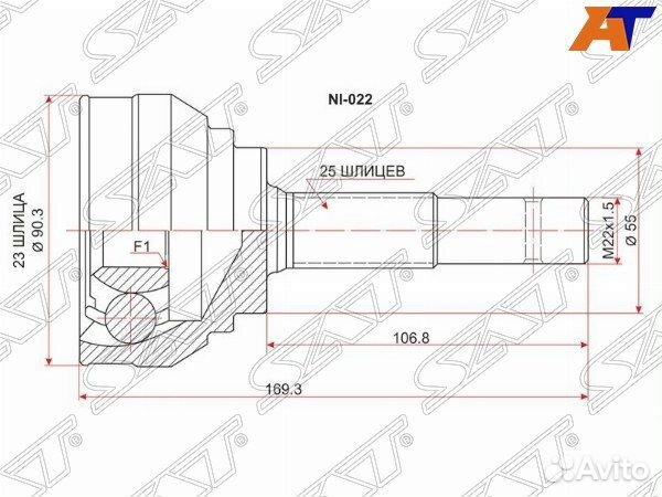 Шрус привода nissan almera