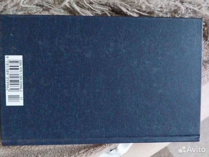 Книга: Докторо Живаго