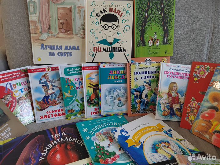 Детские книги