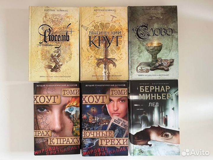 Книги в ассортименте