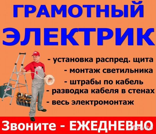 Набор текста на Болгарском до 742 симв