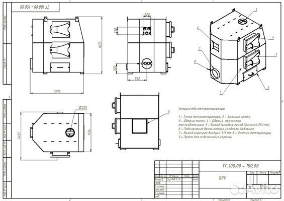 Котел воздушный для сушильной камеры