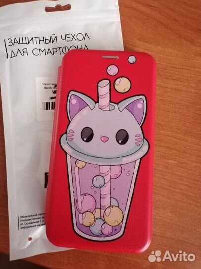 Чехол-книжка Ноnor9C/P40 lite E
